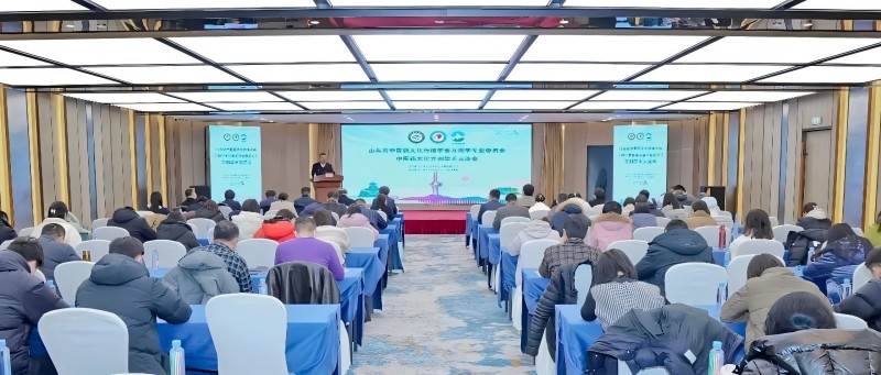 山东省中医药文化传播学会方剂学专业委员会成立大会在济南召开