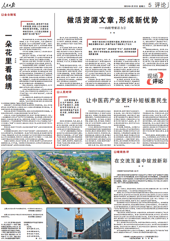 微信图片_20250422141551.png