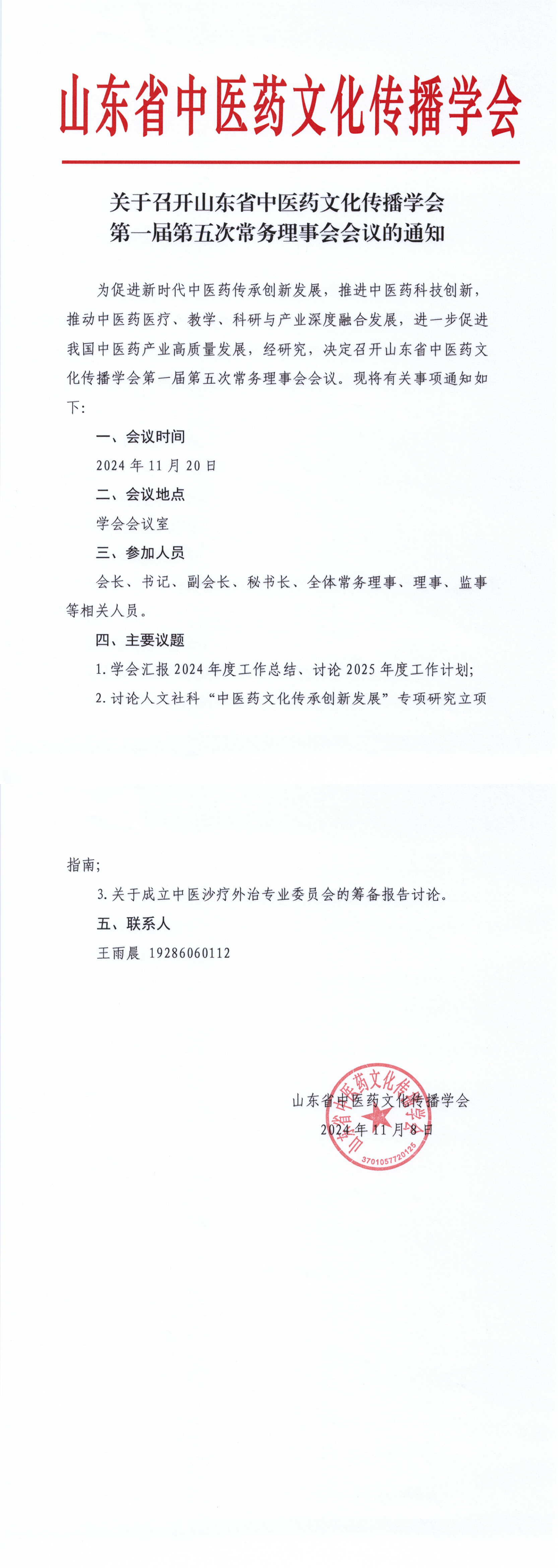 250903083429_00(3).png